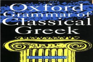 Oxford Grammar of Classical Greek.